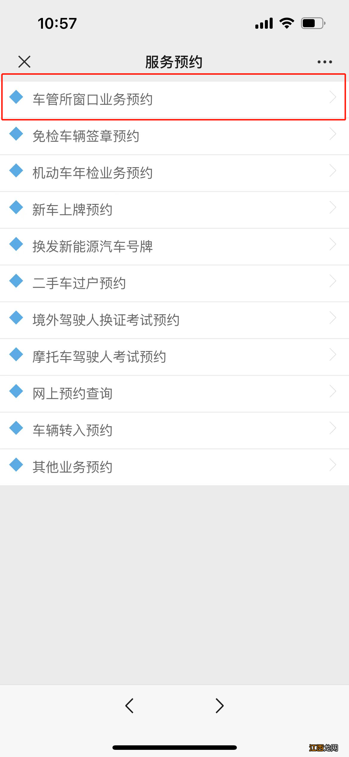 珠海申领临时行驶车号牌办理流程 珠海新车临时牌照