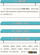 常州市新北区小学什么时候开学 2020年常州新北小学秋季招生简章汇总