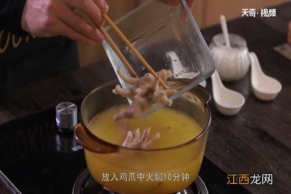 盐焗鸡爪的做法及配料 盐焗鸡爪的做法