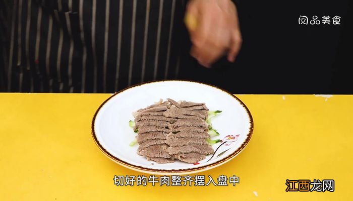 藤椒牛肉怎么做好吃 藤椒牛肉怎么做