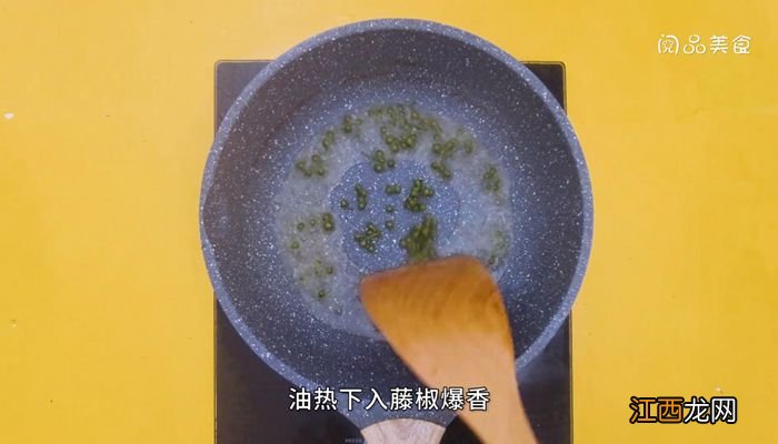 藤椒牛肉怎么做好吃 藤椒牛肉怎么做