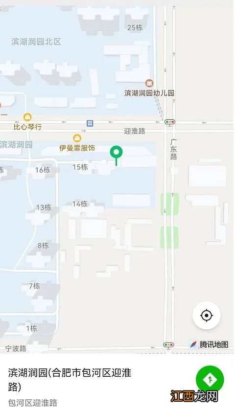 8月10日合肥义城街道全员核酸检测点 合肥社区卫生服务中心核酸检测