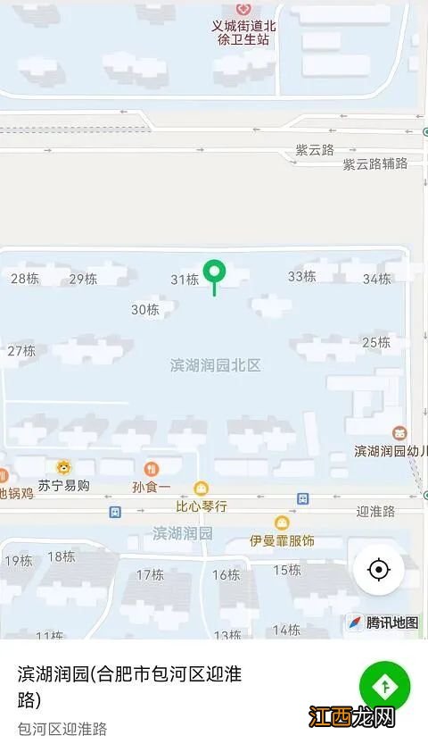 8月10日合肥义城街道全员核酸检测点 合肥社区卫生服务中心核酸检测