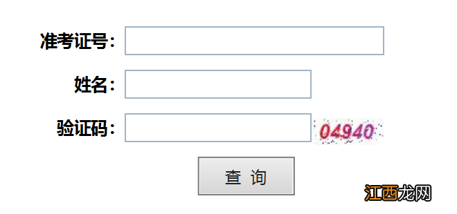 2022湖北合格考成绩8月10日凌晨12点可以查吗？