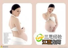 孕晚期8~10个月 孕妇食谱