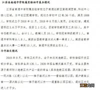 南通中学附属实验初中学区范围划分 南通中学附属实验初中学区范围