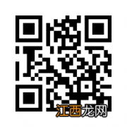 附入口 2023湖南硕士研究生招生考试健康上报平台