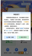 重庆 核酸阳性 重庆单管核酸弹窗是阳性吗