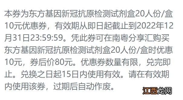 网上购买抗原检测指南 国际上推荐的抗原检测方法