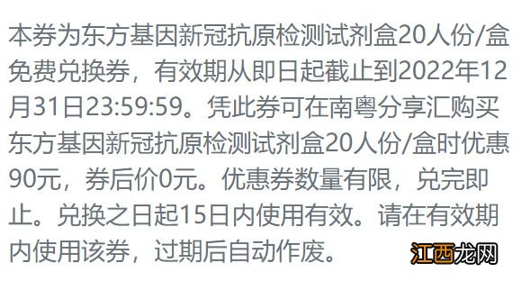 网上购买抗原检测指南 国际上推荐的抗原检测方法