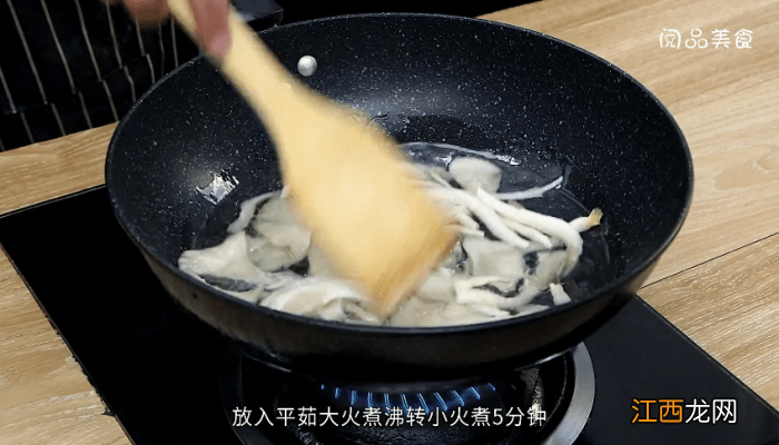 平菇滑肉汤 平菇滑肉汤有什么营养