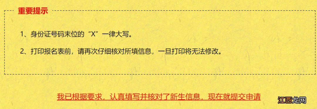 2020年南通新区学校幼升小招生报名 2020年南通新区学校幼升小招生报名信息