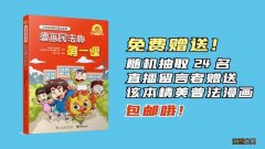 5月14日徐州12355青少年健康成长直播云课堂直播入口+回放入口