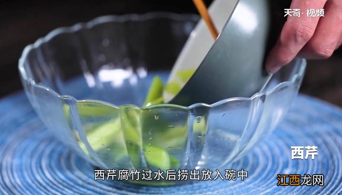 芹菜拌腐竹怎么做 芹菜拌腐竹怎么做最好吃