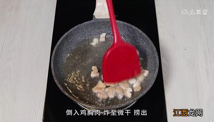 藕丁炒鸡肉的家常做法 藕丁炒鸡肉