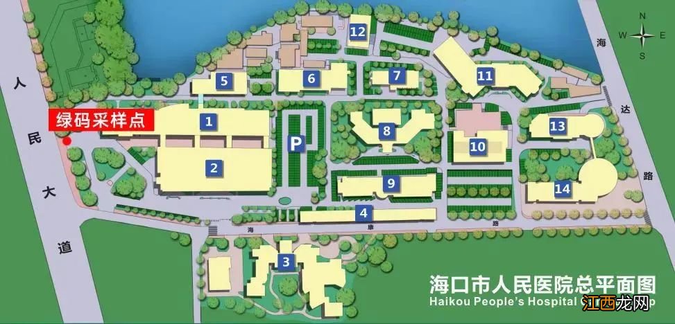 海口市人民医院门诊时间 2022海口市人民医院就诊须知