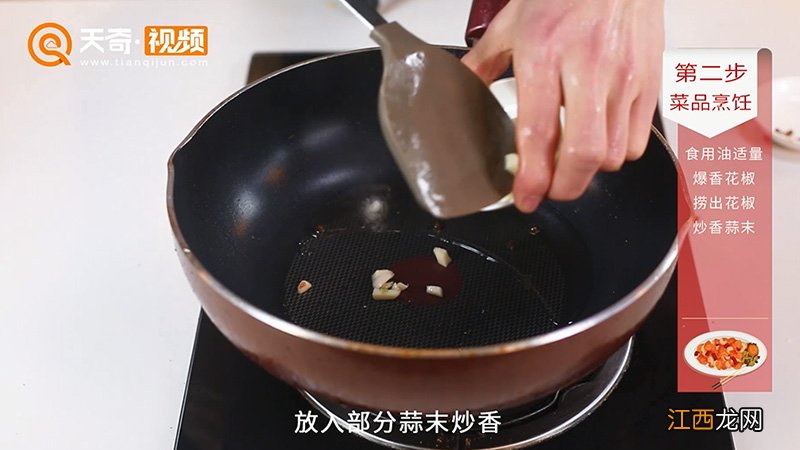 油麦菜怎么做好吃 油麦菜怎么做好吃减肥