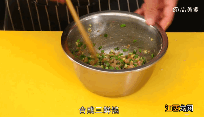 三鲜饺子食材 三鲜饺子做法，三鲜饺子怎么做