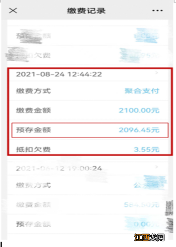 嘉峪关暖气费多少钱一平 嘉峪关暖气收费标准