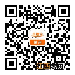 时间+入口 江苏省名师空中课堂“抗疫助学”在线学习方法指导课程