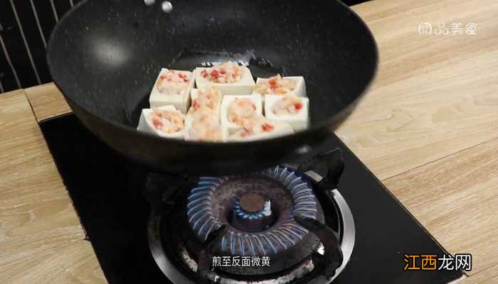 客家酿豆腐的做法 客家酿豆腐