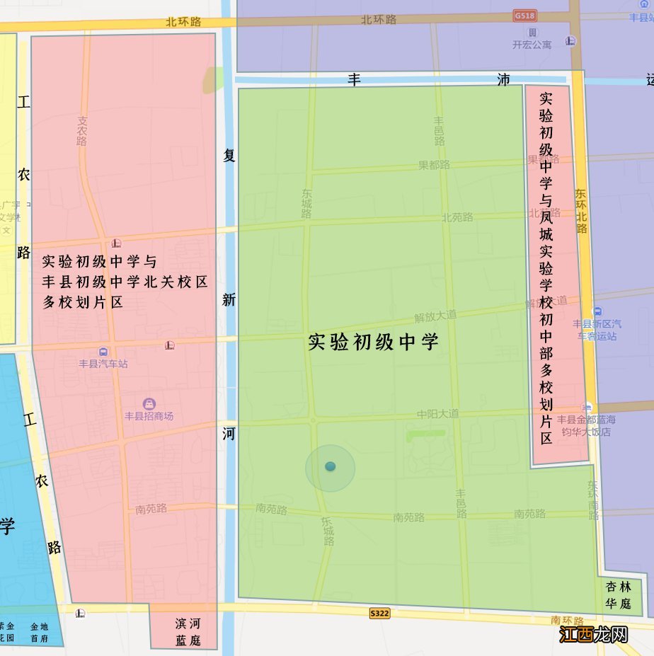 2020丰县实验初级中学小升初招生简章 2020丰县实验初级中学小升初招生简章物理