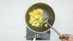 椒盐土豆的做法土豆蒸多久 椒盐土豆的做法