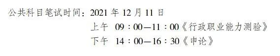 2022扬州公务员笔试扬州工业职业技术学院考点从哪个门进