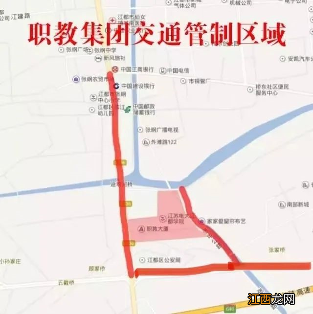 扬州市江都区高考考点 扬州江都区2022高考有哪些考点