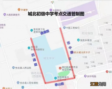 2022高考宝应道路交通管制 宝应高考封路地方