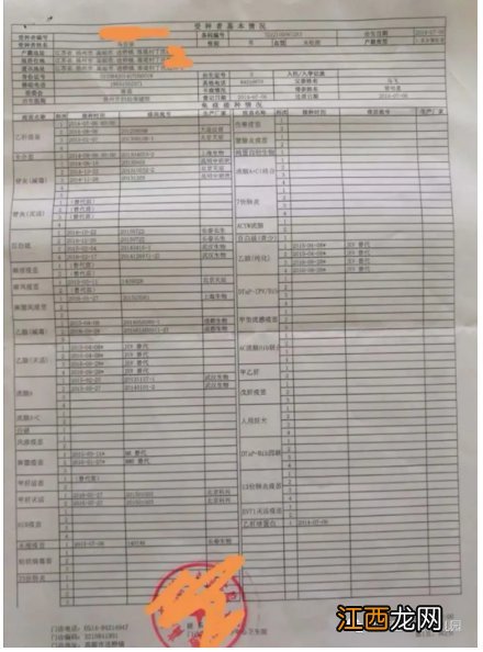 扬州邗江区实验幼儿园2021年秋学期招生通告