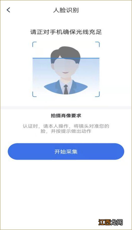 2022杭州怎么帮家人领医保电子凭证? 2022杭州怎么帮家人领医保电子凭证啊