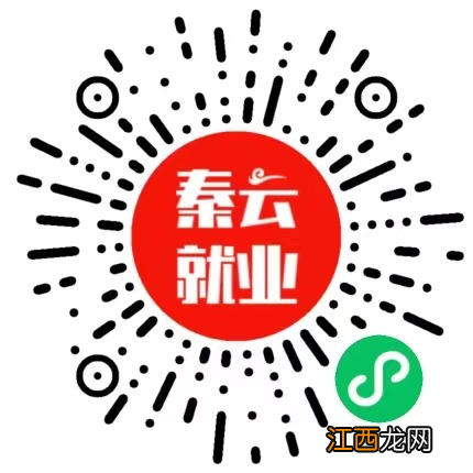 2022西安莲湖区就业见习岗位汇总