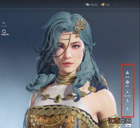 永劫无间奉眠捏脸数据 永劫无间捏脸数据赤瞳顾清寒分享