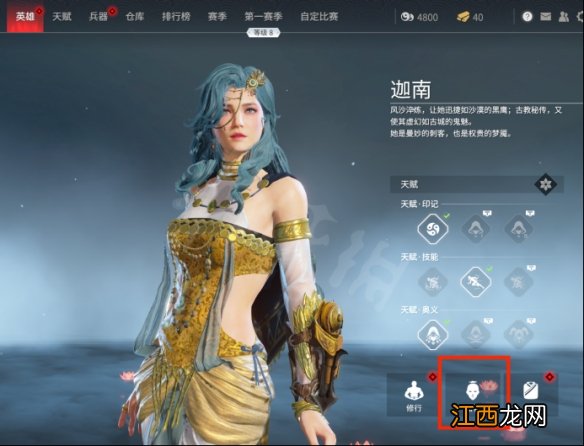 永劫无间奉眠捏脸数据 永劫无间捏脸数据赤瞳顾清寒分享