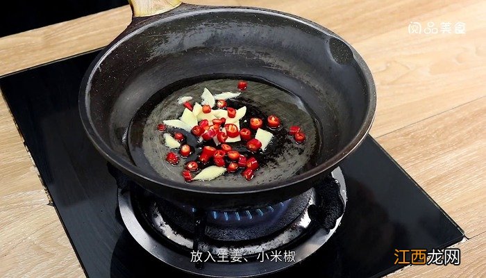 韭菜炒鸭血的做法窍门 韭菜炒鸭血的做法