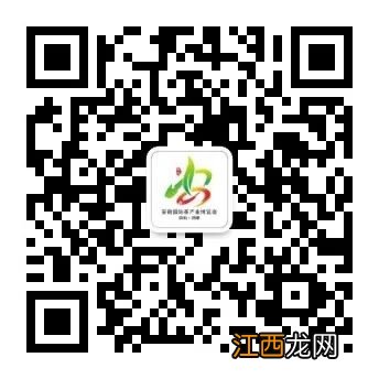 合肥茶博会延期 2022安徽合肥茶博会怎么进去参观