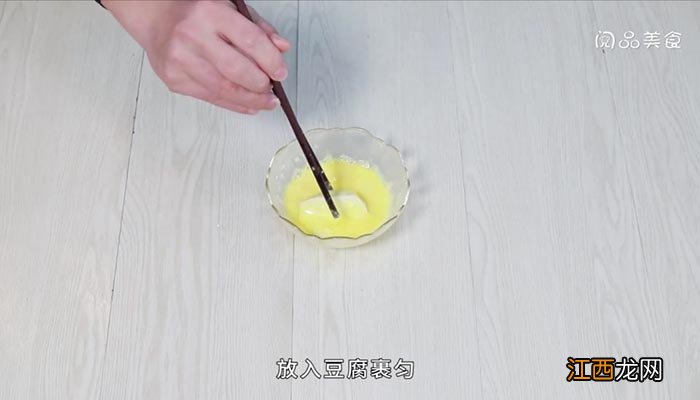 煎豆腐 煎豆腐怎么做入味好吃