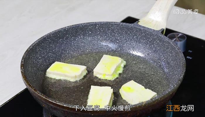 煎豆腐 煎豆腐怎么做入味好吃