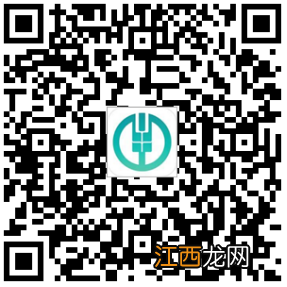 福州灵活就业人员医社保怎么缴纳 福州灵活就业医保缴费怎么网上缴费