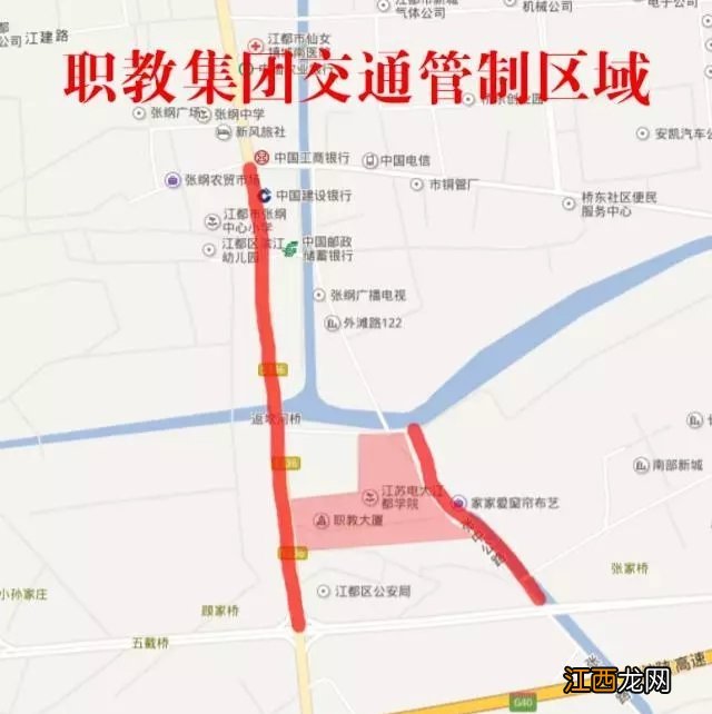 江都交通管制了吗 2021扬州江都高考期间交通管制措施