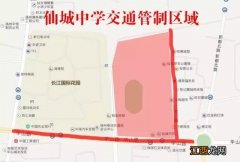 江都交通管制了吗 2021扬州江都高考期间交通管制措施