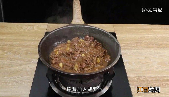 沙茶牛肉怎么做? 沙茶牛肉怎么做