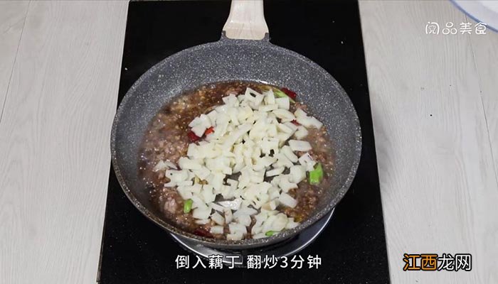 肉末炒藕丁的作文 肉末炒藕丁