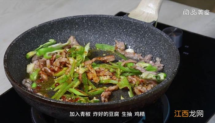 肉炒青椒豆腐皮的做法 肉炒青椒豆腐