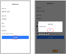 2022年第二批南宁高坡岭人才公寓线上选房入口+流程