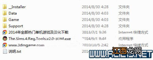 模拟人生4如何破解 《模拟人生4》破解补丁使用图文教程