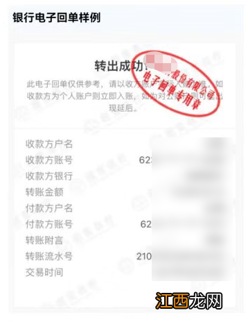 2022南昌民办小学网上缴费时间+操作流程+系统入口