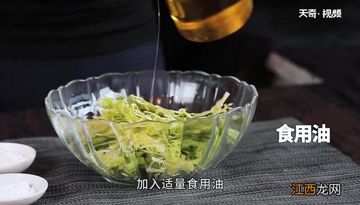 问一下苦菊怎么做啊 蒸苦菊怎么做