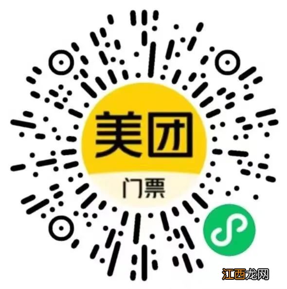 大连地铁3号线加开金石滩至大连站方向晚22点列车